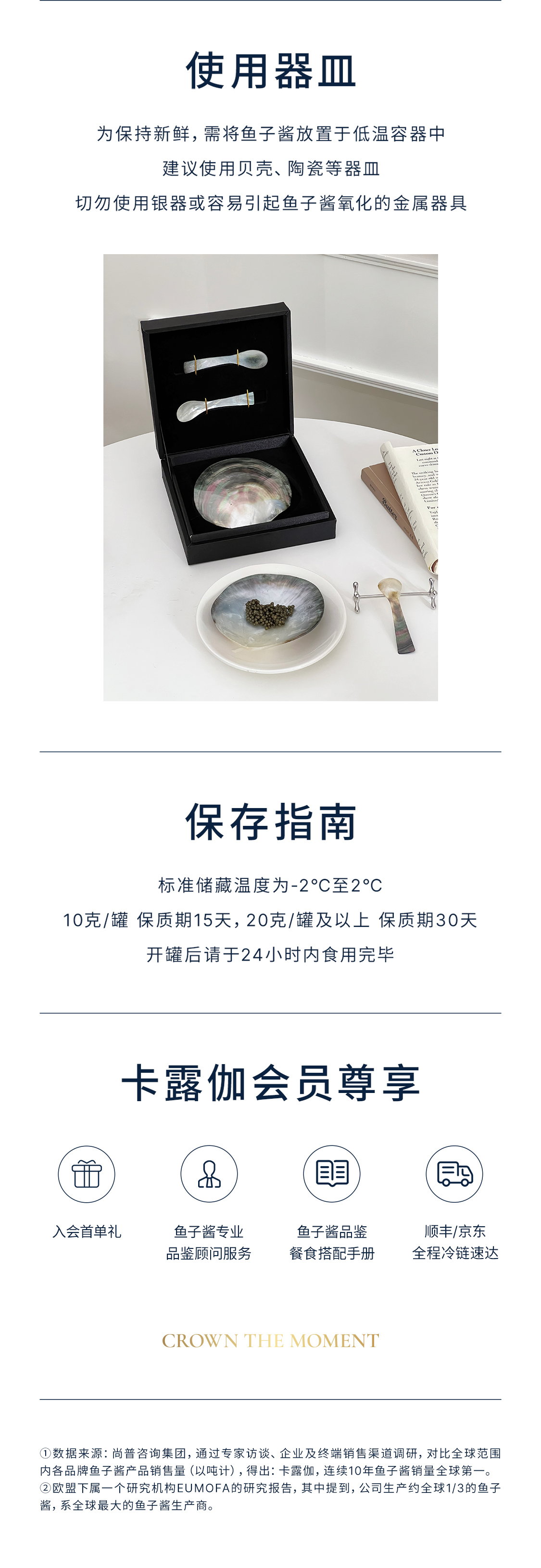 【卡露伽】7年鲟鱼子酱即食西伯利亚鲟鱼籽酱10g详情6